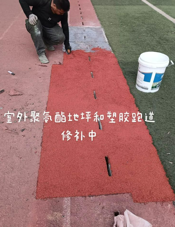 松北球场地面翻新维修，核心是先诊断破损